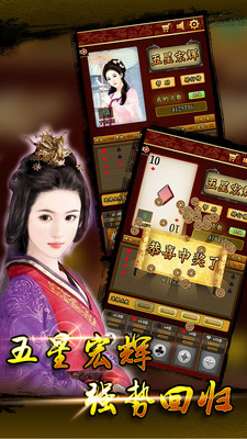 尋龍?zhí)綄毷钟?v2.1.0 官網(wǎng)安卓版 3