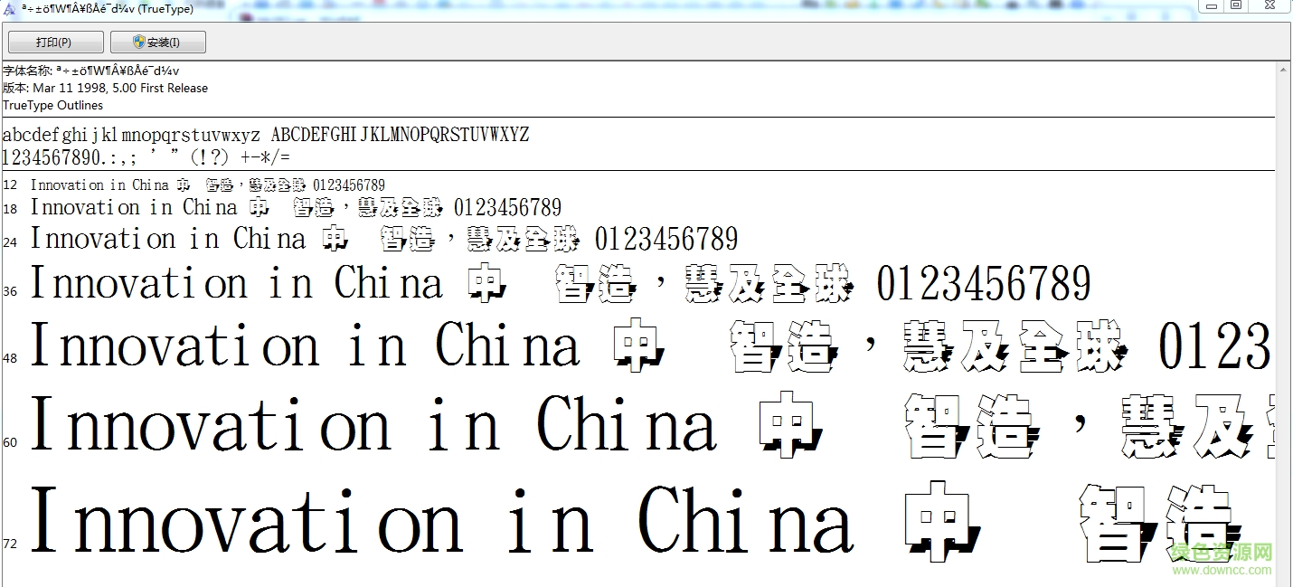 金梅超黑立體留影  0
