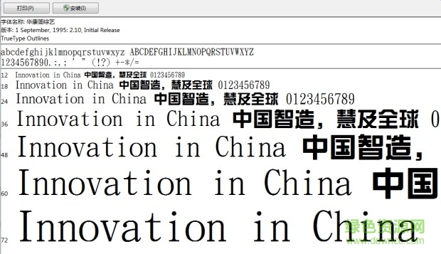 dfzongyi bd 80 win gb  0