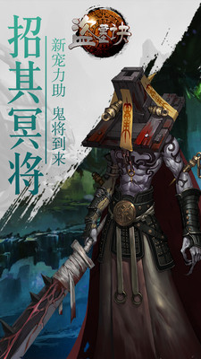 探陵盗墓决小米版