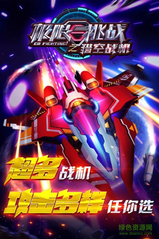 極限挑戰(zhàn)車神爭(zhēng)霸內(nèi)購(gòu)版 v1.0.06 安卓版 2