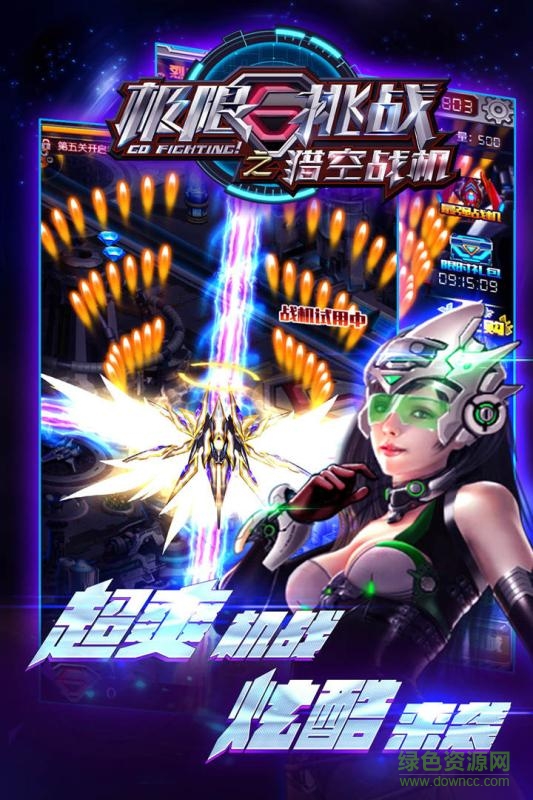 極限挑戰(zhàn)車神爭(zhēng)霸內(nèi)購(gòu)版 v1.0.06 安卓版 1