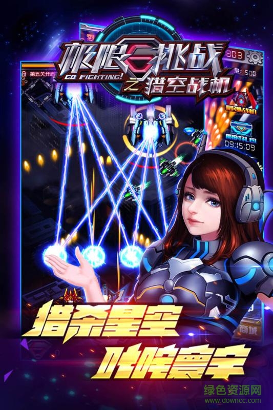 極限挑戰(zhàn)車神爭(zhēng)霸內(nèi)購(gòu)版 v1.0.06 安卓版 0