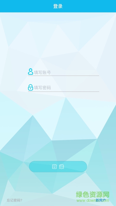 勇娃兒童手表 v1.1 安卓版 0