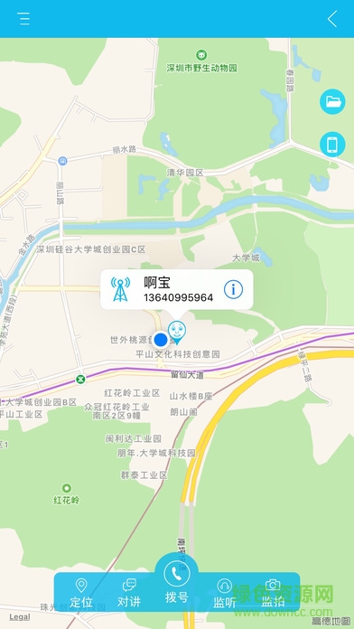 勇娃兒童手表 v1.1 安卓版 1