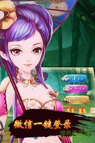 豆豆血戰(zhàn)(應用寶版) v1.0 安卓版 0