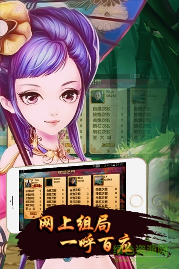 豆豆血戰(zhàn)(應用寶版) v1.0 安卓版 1