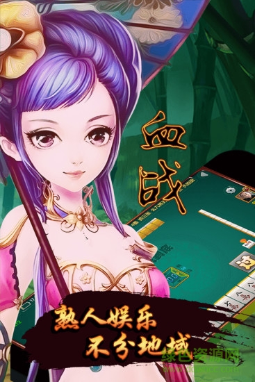 豆豆血戰(zhàn)(應用寶版) v1.0 安卓版 2