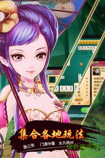 豆豆血戰(zhàn)(應用寶版) v1.0 安卓版 3