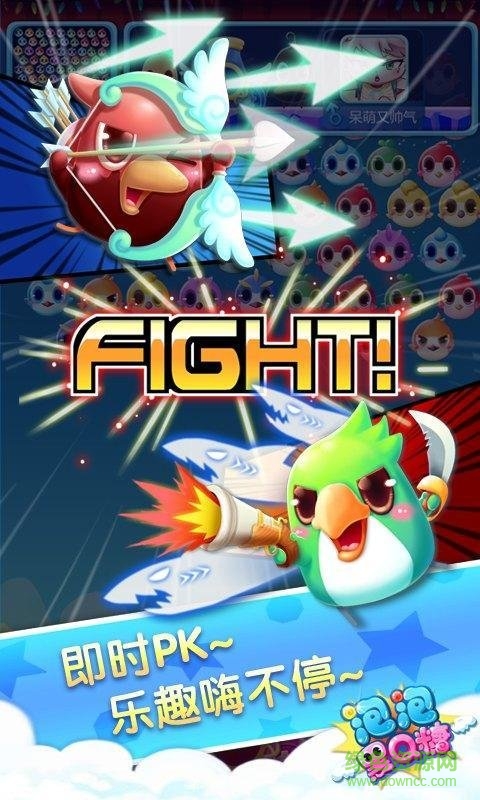 泡泡黑q糖游戏 v1.0 安卓版1