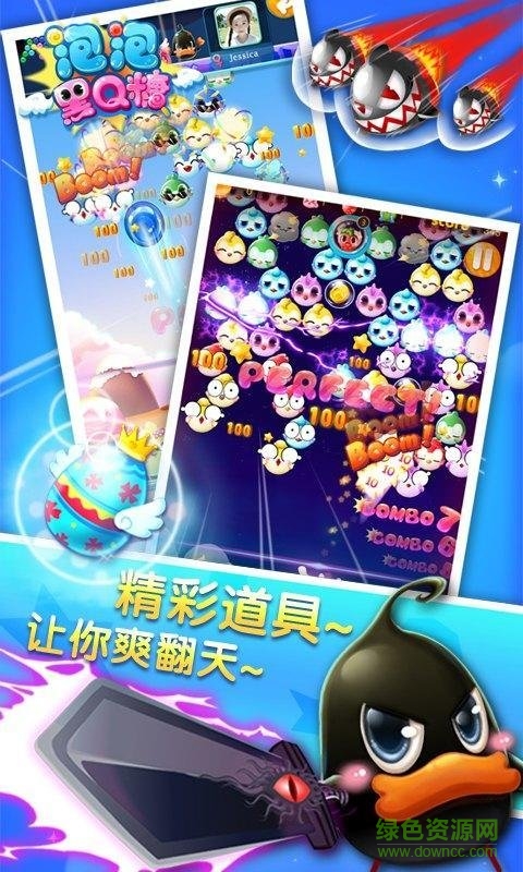 泡泡黑q糖游戏 v1.0 安卓版2