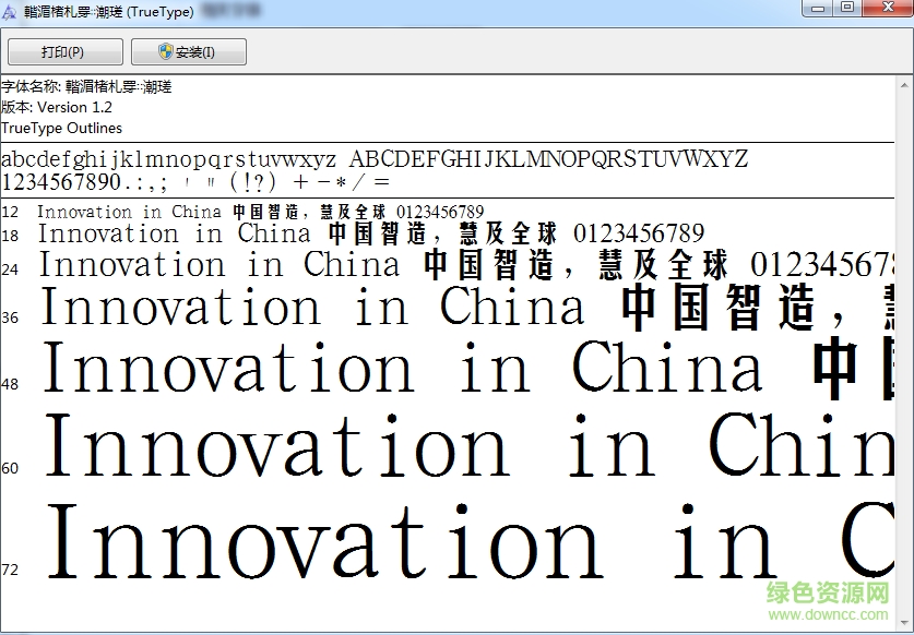 漢鼎簡(jiǎn)長(zhǎng)美黑  0