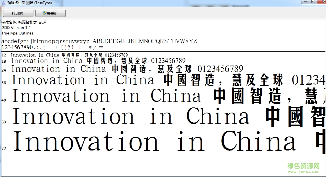 漢鼎繁長(zhǎng)美黑  0