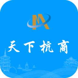 杭商之家手機(jī)ios版