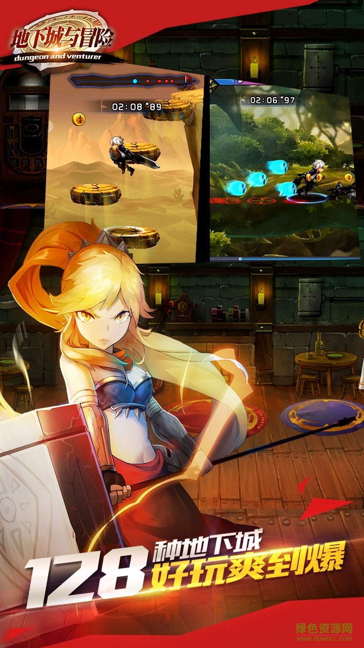 360地下城與冒險(xiǎn)手游 v1.4.0 官網(wǎng)安卓版 0