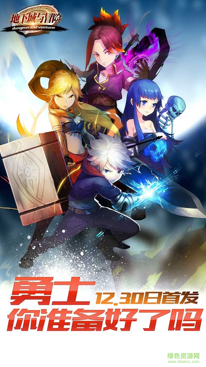 地下城與冒險(xiǎn)內(nèi)購 v1.4.0 安卓無限金幣鉆石版 4