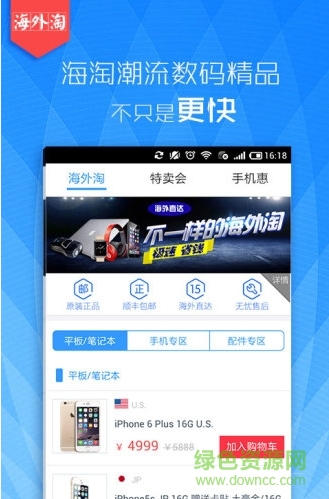 一加商店apk v1.0.6 官方安卓版 2