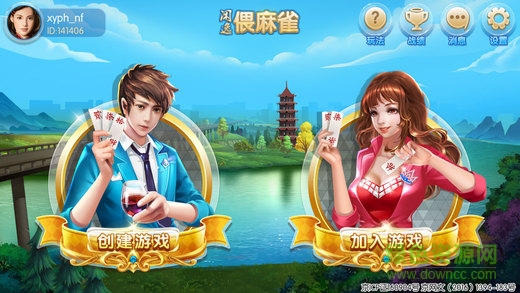 閑逸安鄉(xiāng)偎麻雀 閑逸偎麻雀