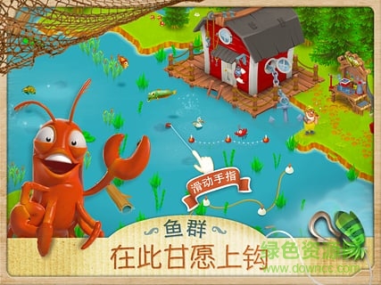 卡通農(nóng)場更新包