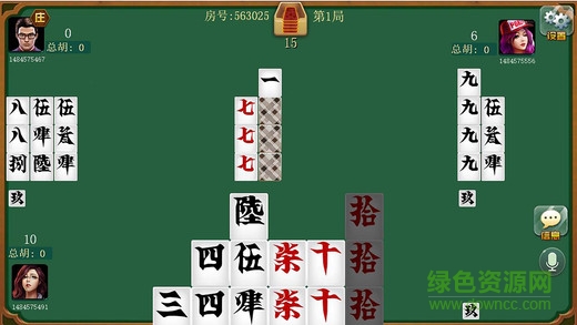 顯火永州扯胡子 v1.0 安卓版 1