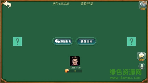 顯火永州扯胡子 v1.0 安卓版 3