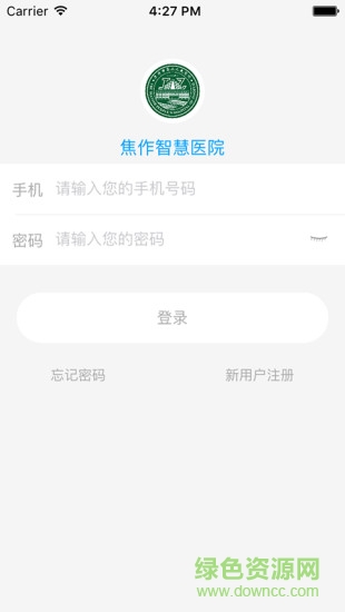 焦作智慧醫(yī)院醫(yī)生客戶端 v2.1.1 安卓版 0