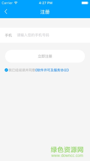 焦作智慧醫(yī)院醫(yī)生客戶端 v2.1.1 安卓版 2