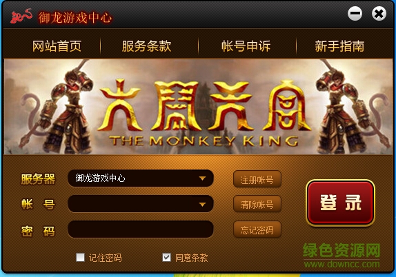 御龍游戲平臺 v6.7.0.1 官網(wǎng)pc版 0