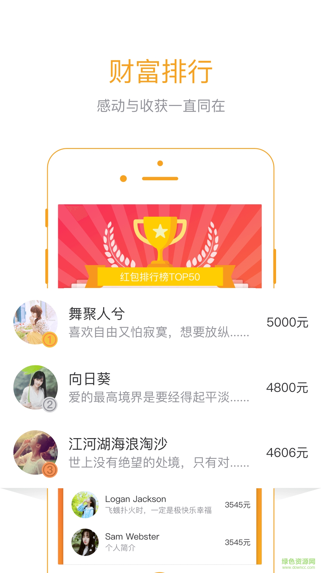 云享生活 v1.0.87 官方安卓版 1