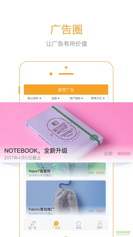 云享生活 v1.0.87 官方安卓版 2