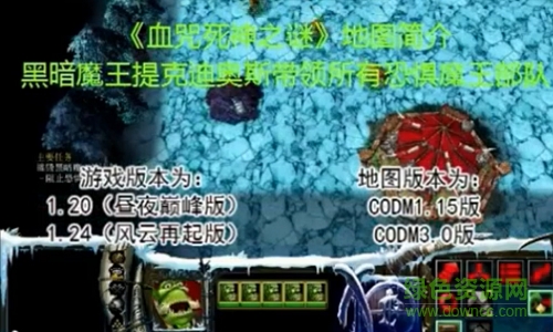 血咒死神之謎正式版  0