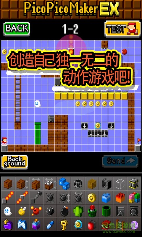 制作動作游戲吧中文(PicoPico+) v3.3.0 安卓版 1