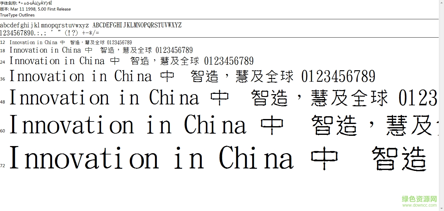 金梅新雙尖頭字形  0