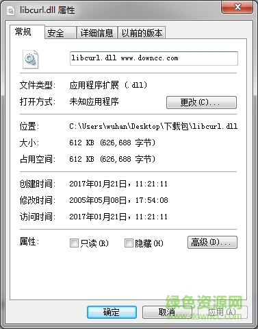 libcurl libcurl下載