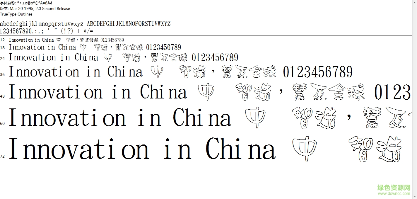 金梅浪漫空心體  0
