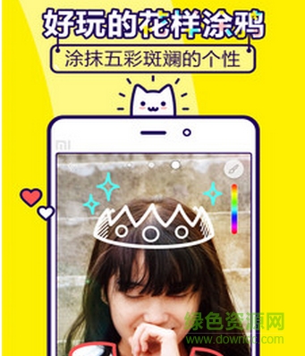 貍貓相機(jī)手機(jī)版 v1.0.0 安卓版 0