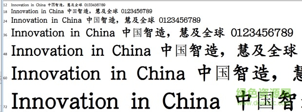 王漢宗粗楷體簡  0