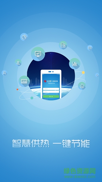 宇光熱力 宇光熱力app下載