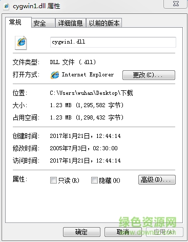 cygwin1.dll