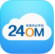 24om云辦公平臺(tái)(鏈鏈)