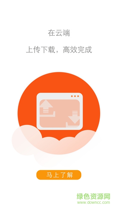 24om云辦公平臺(tái)(鏈鏈) v1.0.0 安卓版 0