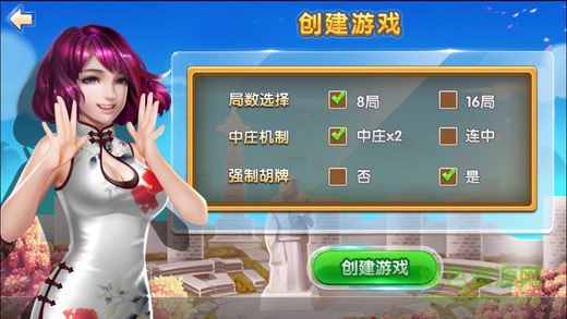 閑趣碰胡子 v1.0 安卓版 2