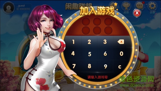 閑趣碰胡子 v1.0 安卓版 3