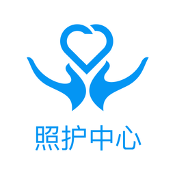 照護(hù)中心
