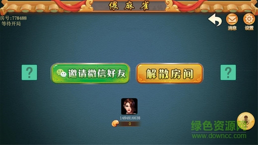 安鄉(xiāng)偎麻雀 v1.1.301 安卓版 1