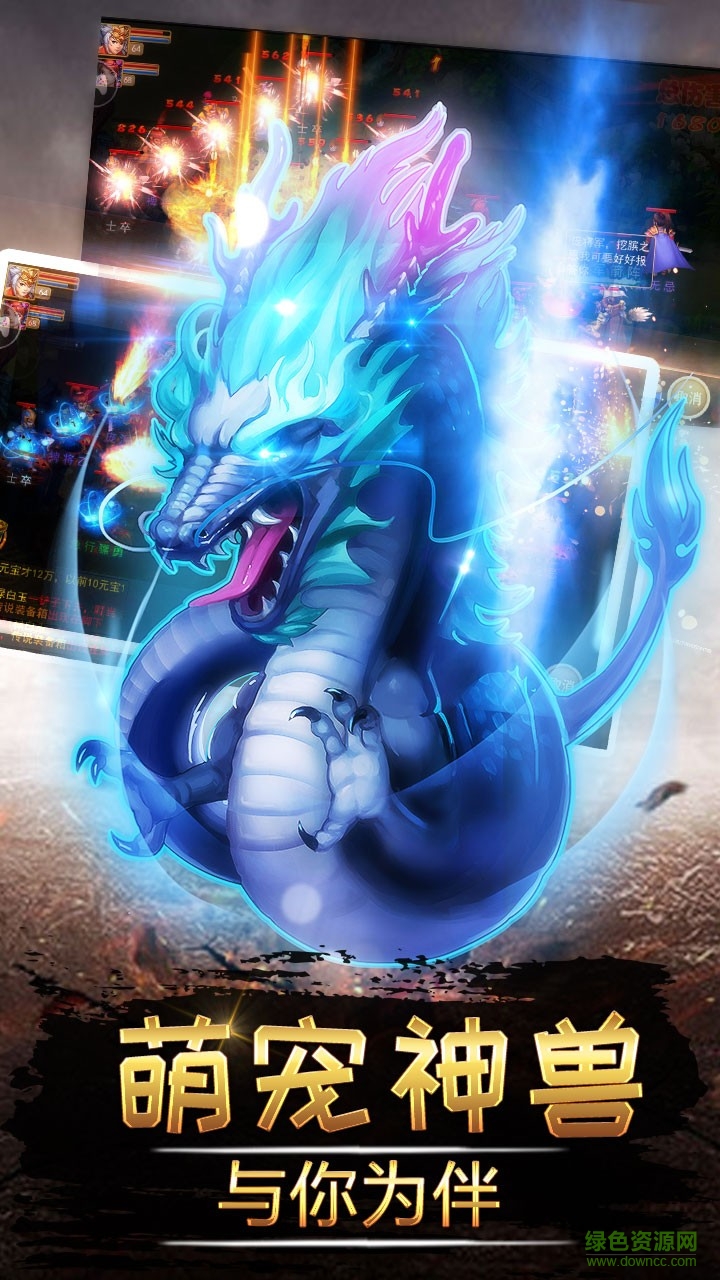 九游版劍指秦時手游 v1.2.0 安卓版 1