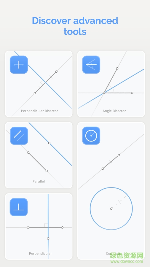 幾何構(gòu)建3內(nèi)購正式版(Euclidea) v3.3 安卓中文版 1