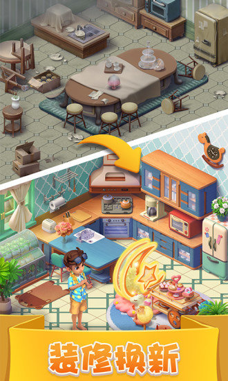 賓果消消消檸檬微趣官方版 v8.30.0.5 安卓版 1