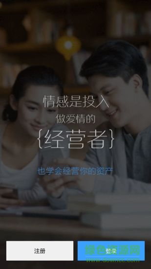 瑞钱包v5 ios版 v5.0.2 官网iphone越狱版3