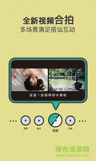 多拍相機(jī) v3.6.4 安卓版 1